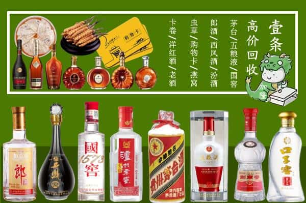 商洛市商州跃国烟酒经营部