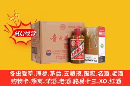 商洛市商州回收精品茅台酒