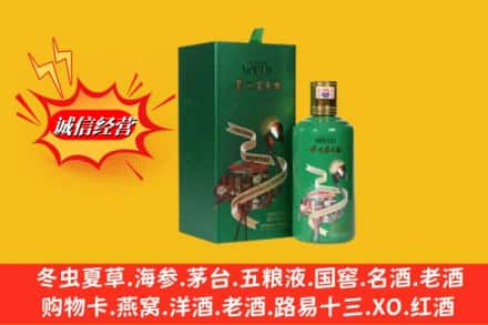 商洛市商州求购回收出口茅台酒