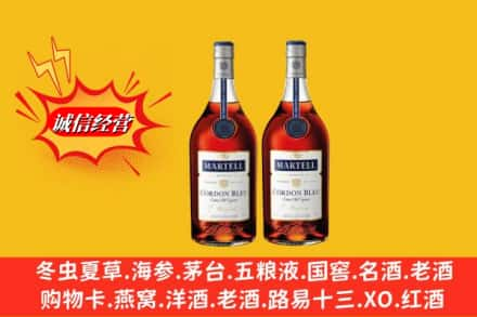 商洛市商州高价上门回收洋酒蓝带价格