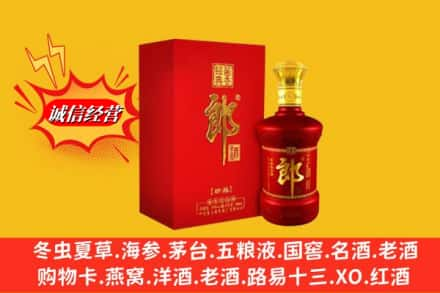 商洛市商州高价上门回收珍品郎酒