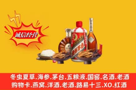 商洛市商州烟酒回收礼品